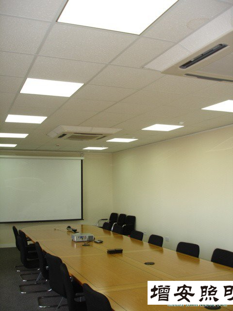 我司平板燈用于集團公司會議室
