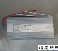 無(wú)極燈電子鎮(zhèn)流器